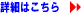 �ڍ׃y�[�W��