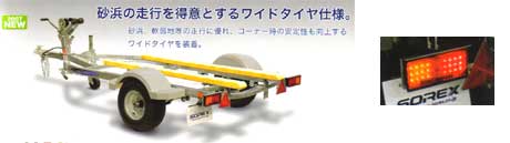 SOREX PWC WX 2007 トレーラー