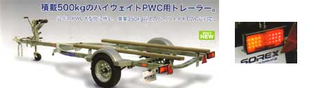SOREX PWC NS 2007 トレーラー