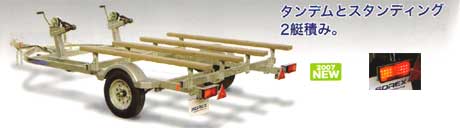 SOREX PWC SW 2007 トレーラー