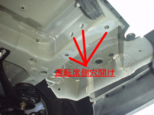 ホンダ エリシオン ヒッチメンバー
