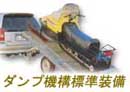 サントレックス多目的トレーラー画像4